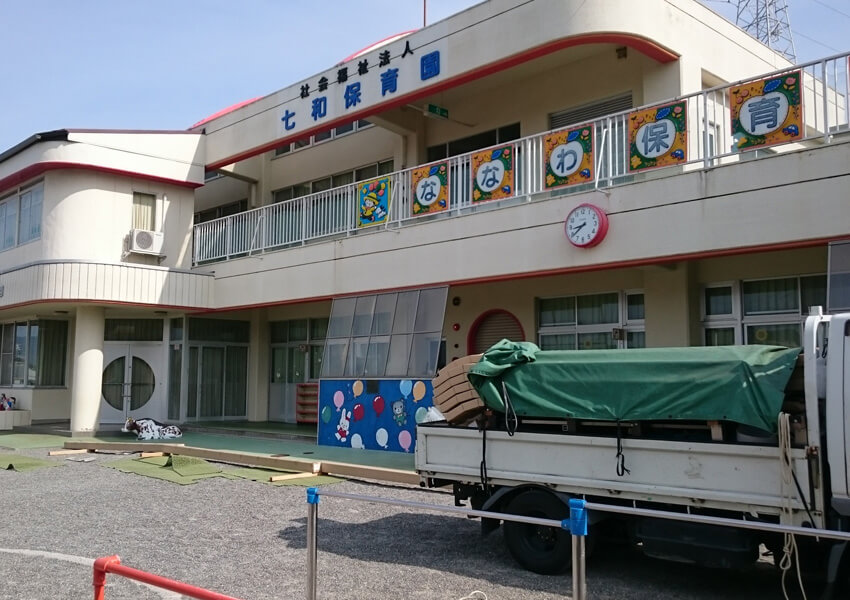 桑名市・七和保育園様 施工前