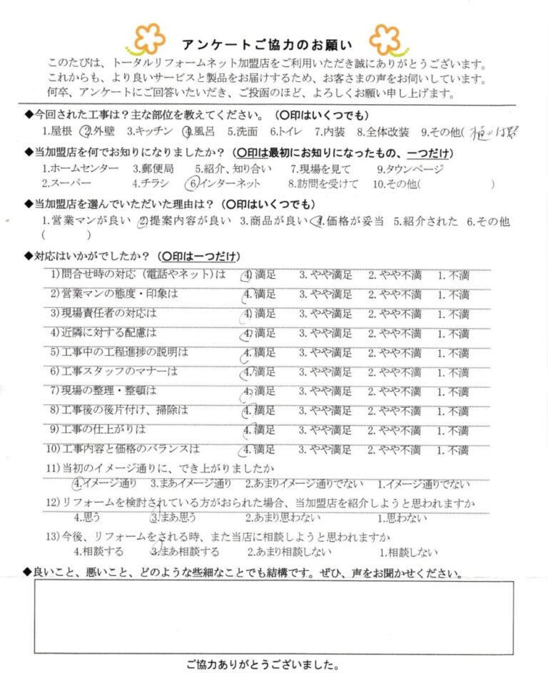 桑名市 H 様邸 外壁張替え、雨樋交換工事