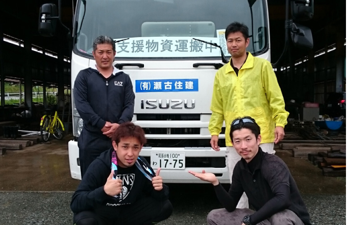支援物資運搬中