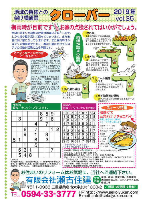 clover-thum35