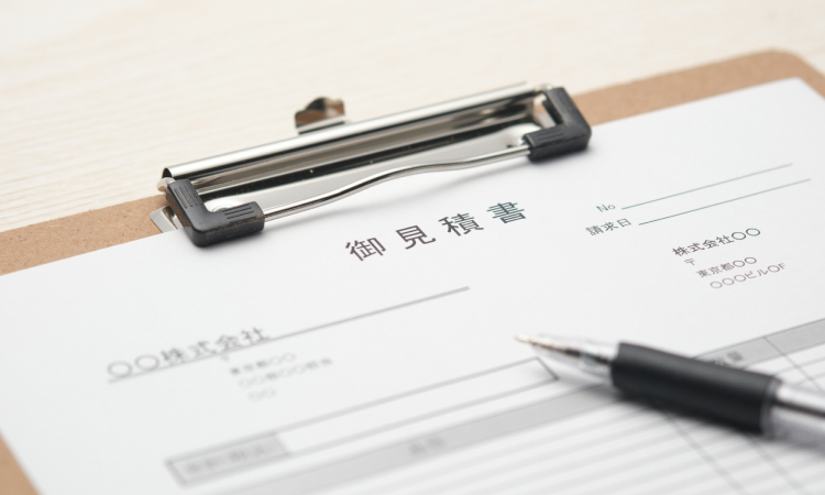 御見積書イメージ